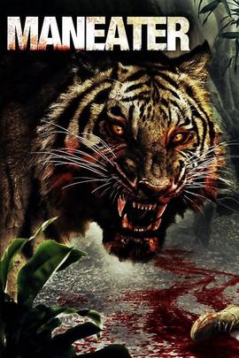 食人者 Maneater