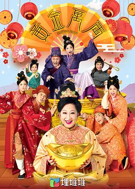 重生神雕之我是龙骑士