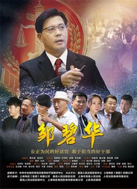 先婚后爱我的市长大人