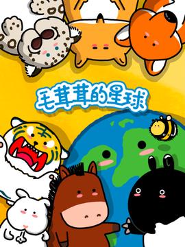 夏洛特的网电影中文版