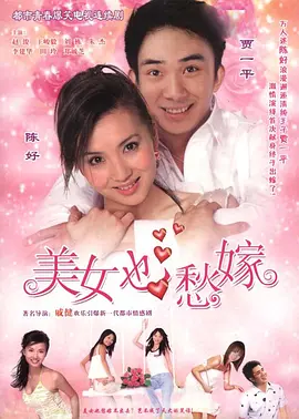 远山的呼唤 电影