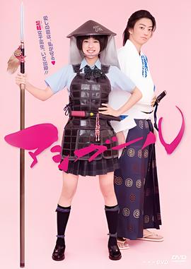二代妖精电影完整版